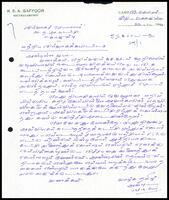 Letter from K. S. A. Gaffoor to ITAK executive secretary