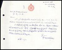 Letter from M. Manikkam to ITAK general secretary