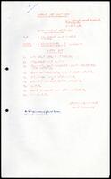 Nineteenth Central Working Committee Meeting Agenda, Colombo