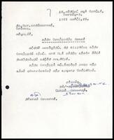 Appointment letter of P. Manickavasakam to the Central Working Committee