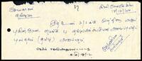 Letter from M. Subramaniam (ITAK Secretary, Kilinochchi Branch) to  ITAK Secretary