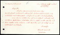 Letter from ITAK Executive Secretary to S. J. V. Chelvanayakam