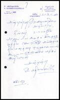 Letter from S. Kathiraveluppillai to Rasamaanikkam