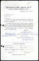 Active Members Application Form from K. Subramaniam to ITAK General Secretary