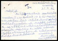 Post Card from L. Rengaraj [?] to S. J. V. Chelvanayakam
