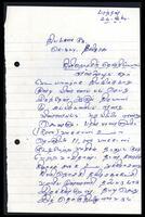 Letter from C. Thangarasa [Deputy Chairman, Karaichi Village Council? Kilinochchi] to the Nomination Committee, ITAK