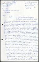 Letter from T. A. C. Gnanananthan [[?] Finance Office] to S. J. V. Chelvanayakam