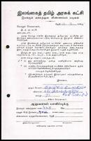 Active Members Application Form from A. Kandaiah to ITAK General Secretary