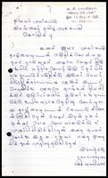 Letter from V. S. Paramalingam to ITAK party leader