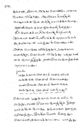 Annanmar dictation pp. 521- 540