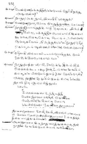 Annanmar dictation pp. 221- 240