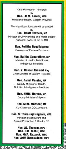 Invitation to Inauguration of Ministry of Health Building page 3