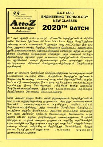 The advertisement of A to Z institution page 1