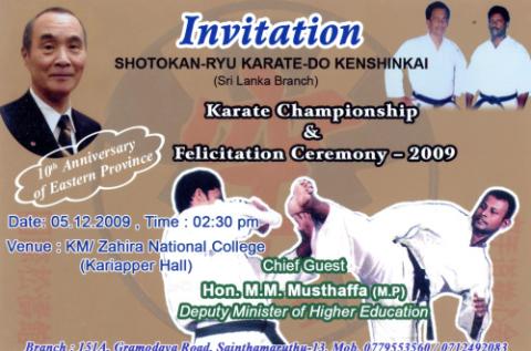 Invitation to karate event page 1