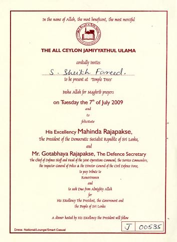 A invitation from The All Ceylon Jammiyathul Ulama