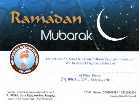 Invitation to Ramadan Mubarak Event