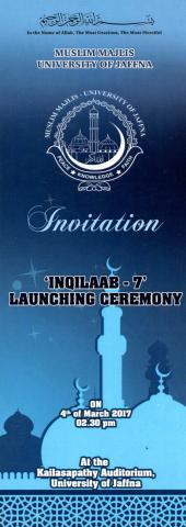 Invitation for publication of INQILAAB-7 Magazine page 1