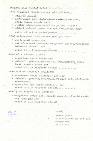 Cuṭarviṭum cukatākkaḷ page 2