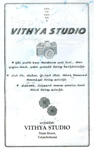 An advertisement on Vithya Studio