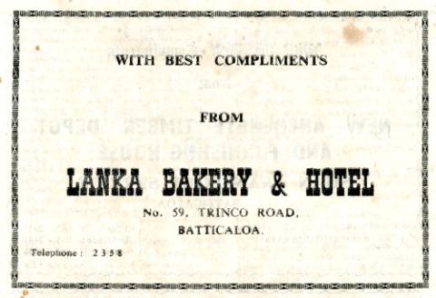 LANKA BAKERY &amp; HOTEL page 1