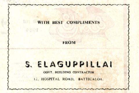 S. ELAGUPPILLAI page 1