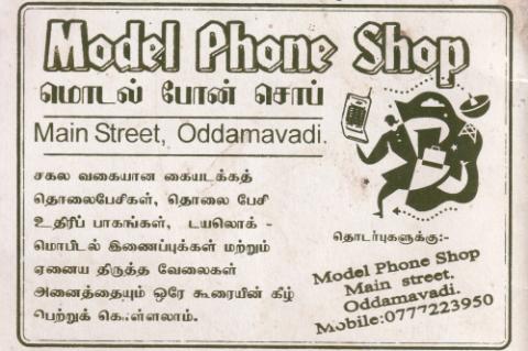 Model Phone Shop page 1