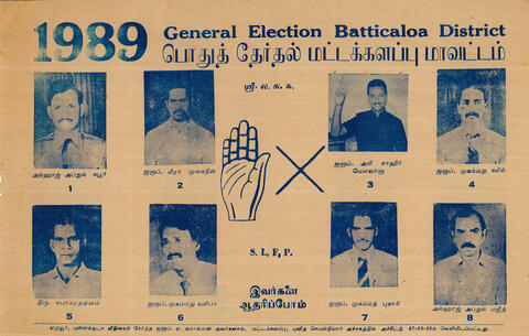 1989 பொதுத் தேர்தல் மட்டக்களப்பு மாவட்டம்