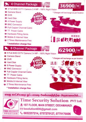 Advertising Time Security Solution page 2