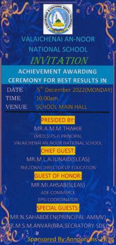 Invitation to ACHIEVEMENT AWARDING CEREMONY FOR BEST RESULTS page 1