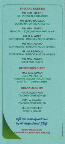 Invitation to Opening Ceremony for Sports Complex page 2
