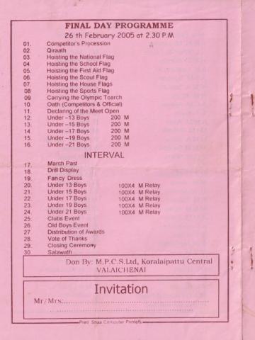 Invitation to ANNUAL INTER HOUSE SPORTS MEET - 2005 page 6