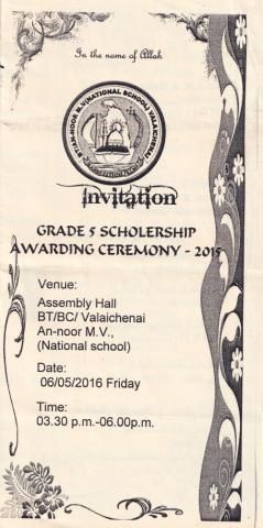 Invitation to GRADE 5 SCHOLARSHIP AWARDING CEREMONY - 2015 page 1