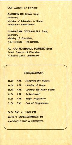 Invitation to AN-NOOR NATIONAL COLLEGE INAUGURATION CEREMONY page 3