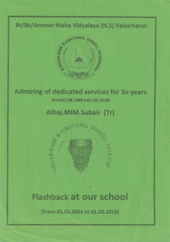 Pamphlet on Admiring of dedicated services for 30 years page 1