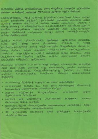 Pamphlet on Admiring of dedicated services for 30 years page 3