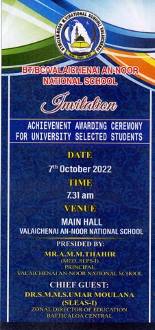 Invitation to ACHIEVEMENT AWARDING CEREMONY FOR UNIVERSITY SELECTED STUDENTS page 1