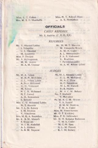 Invitation to 8th Annual Inter House Athletic Meet - 1985 page 3