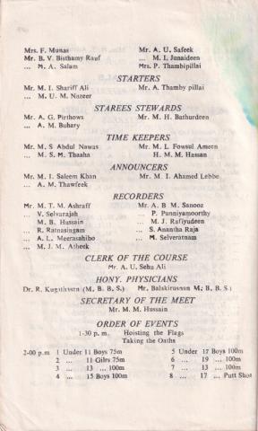 Invitation to 8th Annual Inter House Athletic Meet - 1985 page 4