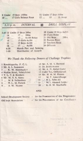Invitation to 8th Annual Inter House Athletic Meet - 1985 page 5
