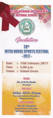 Invitation to 28th INTER HOUSE SPORTS FESTIVAL - 2017 page 1