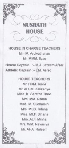 Invitation to 28th INTER HOUSE SPORTS FESTIVAL - 2017 page 4