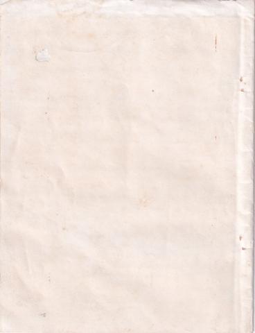 Varuṭānta paricaḷippu viḻā - 1997 page 22
