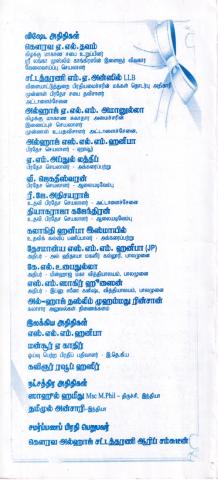 Maraṇattai kīṟum pēṉā page 2