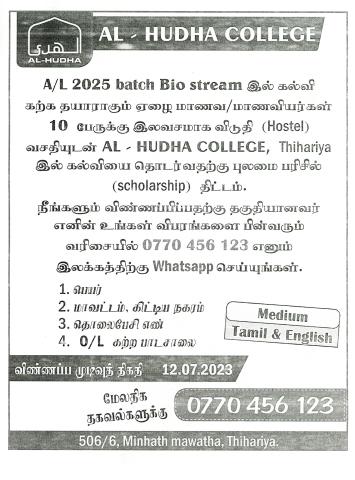 Refers to admission of new students