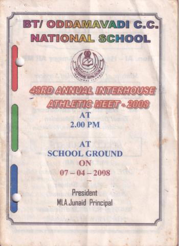Invitation to 43RD ANNUAL INTER HOUSE ATHLETIC MEET - 2008 page 1