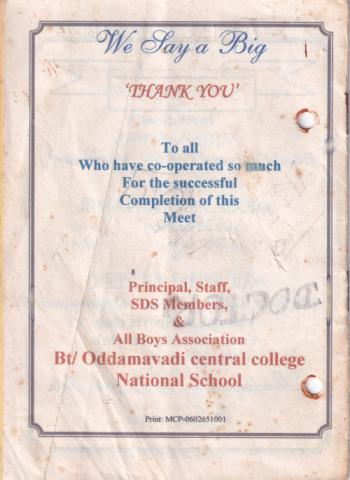 Invitation to 43RD ANNUAL INTER HOUSE ATHLETIC MEET - 2008 page 12