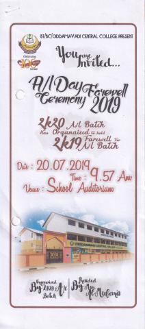Invitation to Farewell Ceremony 2019