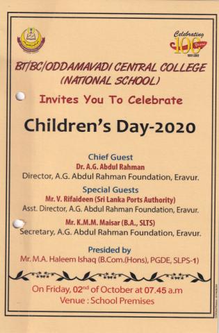 Invitation to Children&#039;s Day 2020 page 1