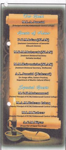 Invitation to FAREWELL &amp; WELCOME CEREMONY page 2