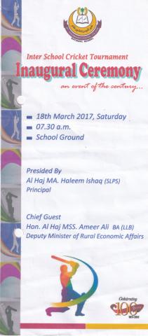Invitation to Inter School Cricket Tournament Inaugural Ceremony page 1